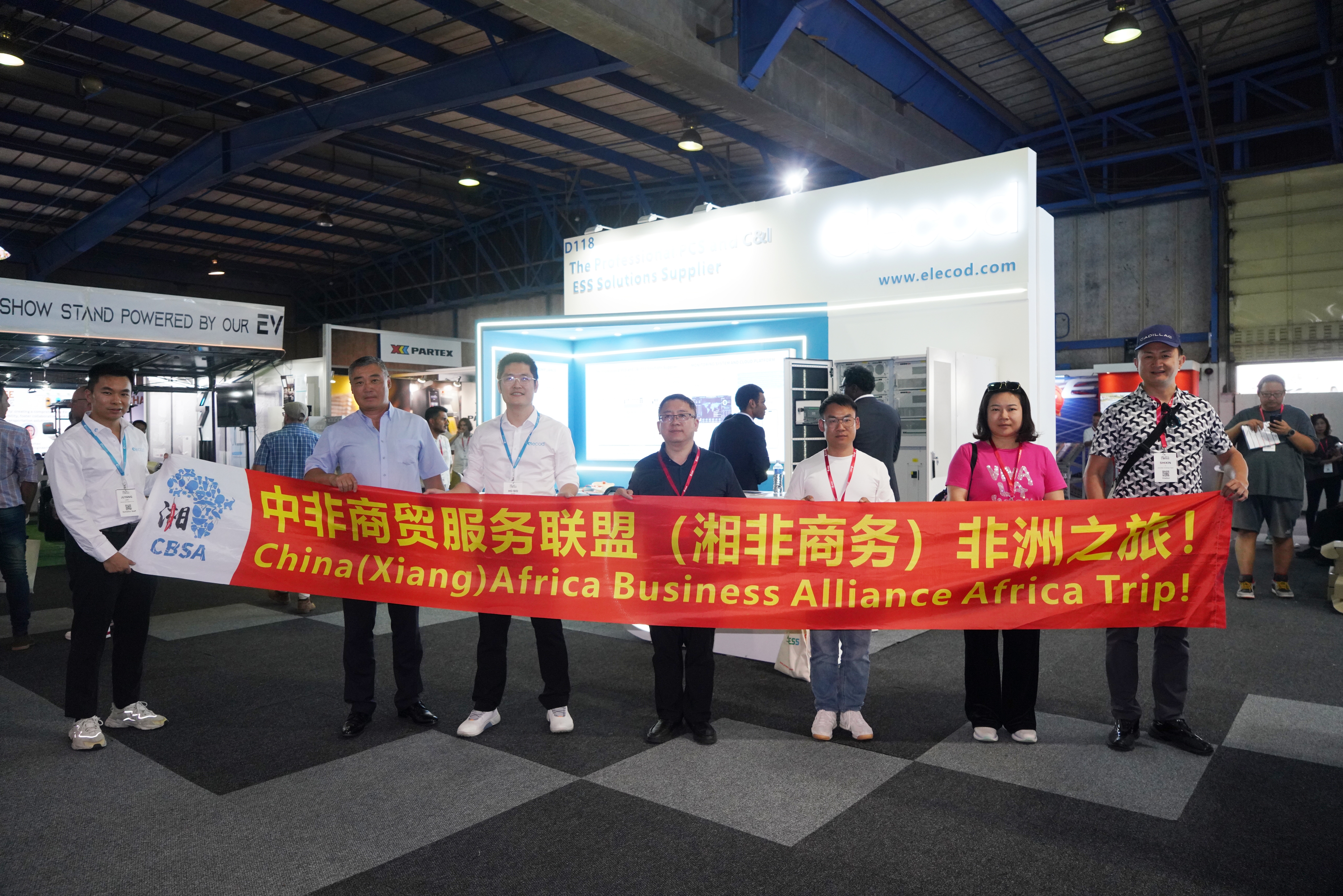 圓滿收官 | 億蘭科攜多款工商儲產(chǎn)品閃耀Solar & Storage Live Africa 2025